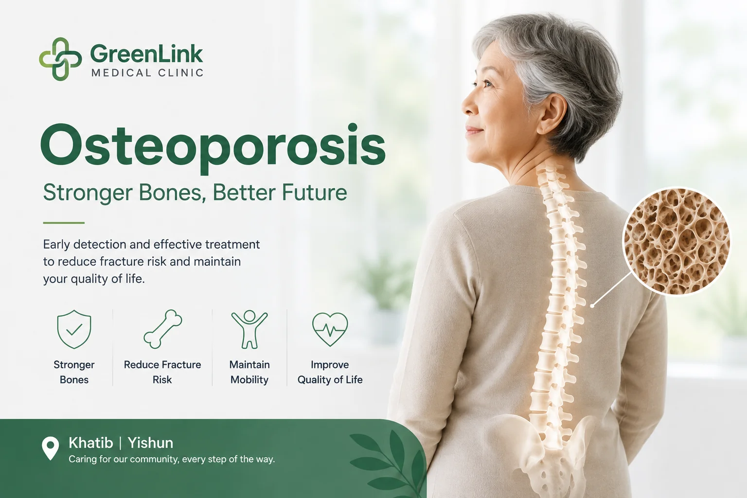 Older woman with highlighted spine illustrating osteoporosis treatment and fracture prevention at GreenLink Medical Clinic in Khatib and Yishun.